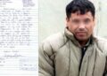 Joaquín Guzmán extradición a México